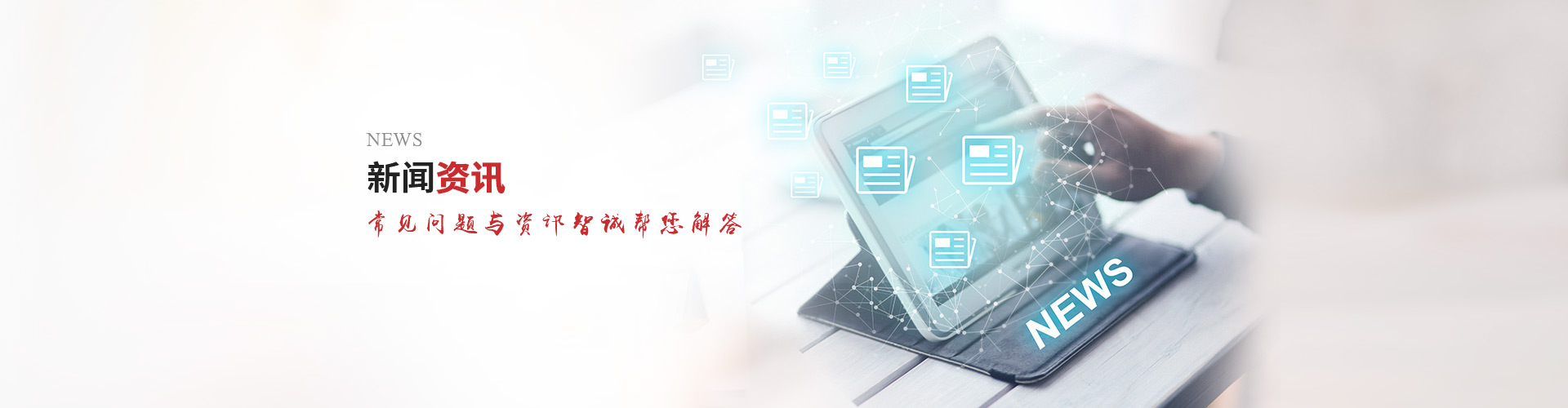 東莞專(zhuān)利申請(qǐng)都有哪些硬性規(guī)定？