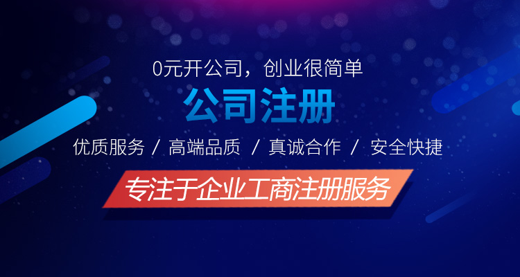 CRM客戶(hù)管理系統(tǒng),安全ERP管理系統(tǒng),有效智能代理記賬報(bào)稅系統(tǒng),節(jié)約成本